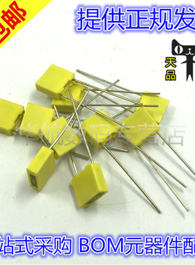 校正电容153J 563J 822J 124J 823J 471J 100V63V脚距5MM（10只）