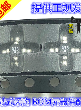 原装贴片 SGA-3386Z SOT86 十字架