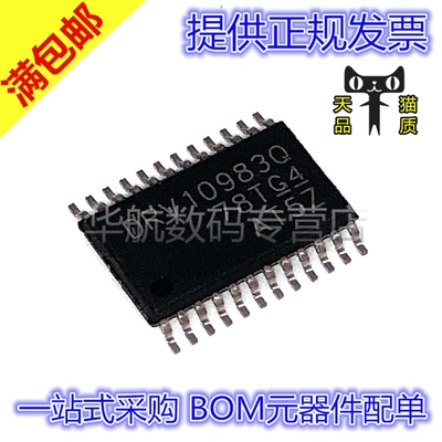 原装贴片 DRV10983QPWPRQ1 DRV10983Q HTSSOP24 驱动器IC芯片