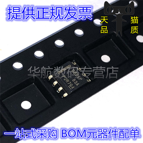 开关稳压器LMR14050SDDAR