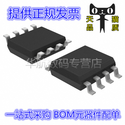 原装贴片TLC4502ACDRSOP
