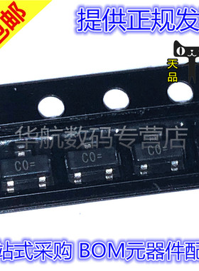 原装 HSMS-2860/280B/280C/282K/282L/286C/2864/8202-TR1G/TR1