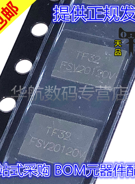 原装贴片 FSV20120V TO-277 120V 20A 肖特基二极管