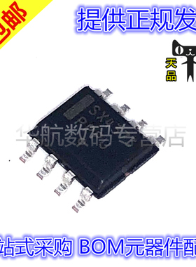 原装贴片 NLSX4373DR2G/MUTAG/DR2/MDR2G SX4373 SOP8 电压电平