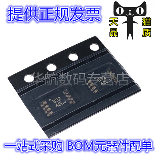 INA332AIDGKR仪表放大器