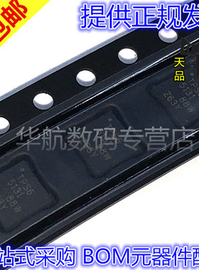 原装贴片 TPS65131RGER TPS53313RGET TPS26630 26631 26635 VQFN