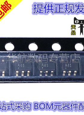 原装贴片 OPA364IDBVR OPA364IDBVT 丝印A41 SOT23-5 运算放大器
