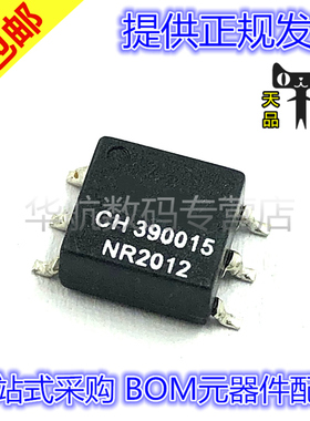 原装贴片 760390015 CH390015 网络变压器 滤波器 SMD 开关转换器