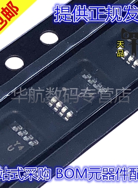 AD8422ARMZ AD8422ARM 丝印Y4U MSOP8 原装贴片 精密仪表放大器