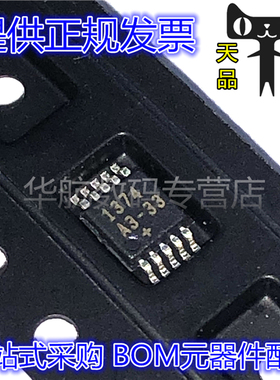 DS1374U-33+T&R DS1374U-33+ DS1374U 丝印1374 MSOP10 原装 芯片