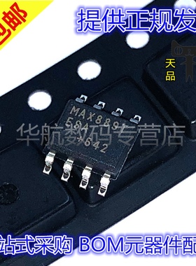 原装贴片 MAX889TESA/RESA+T MAX889T SOP8 开关稳压器芯片