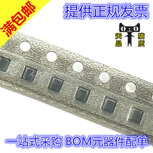 原装贴片 SAFEA2G45MA0F0A SMD 滤波器 双工器IC芯片