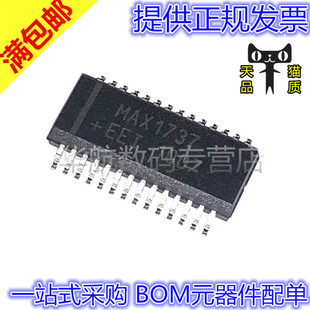原装贴片 MAX1737EEI 1715 1772 2510 2511 8538 8743 EEI+T SSOP