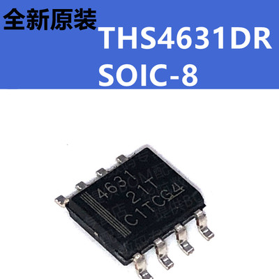 运算放大器芯片THS4631DR