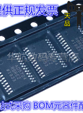 原装 AD5724RBREZ -REEL7 AD5724RBRE TSSOP24 数模转换器芯片