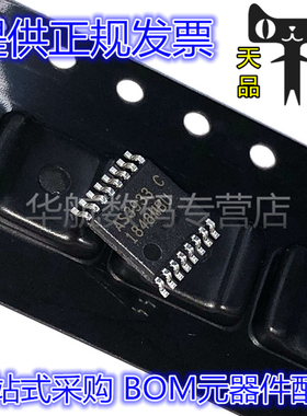 AS3933-BTST AS3933-BT 丝印AS3933 低频唤醒芯片 SOP16 原装