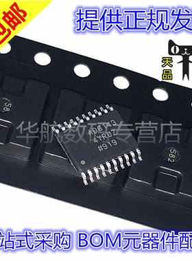 原装 ADG1434YRUZ-REEL7 1436YRU 1433 1404 1408 TSSOP14/16/20