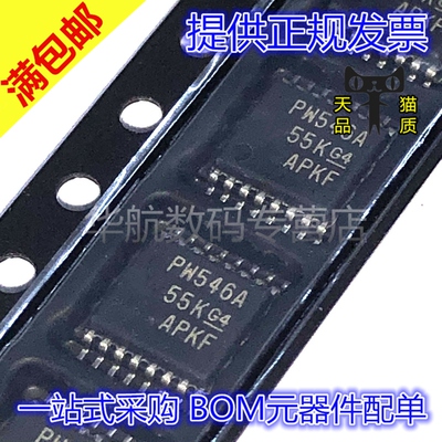 原装多路复用器TCA9546APWR