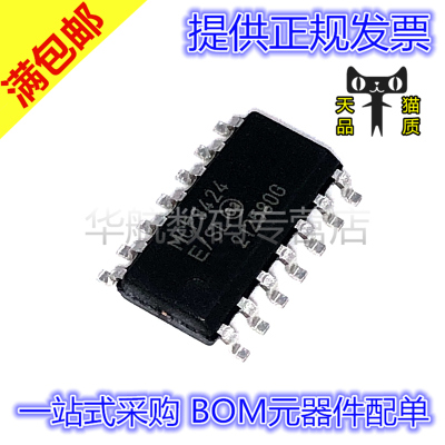 原装模数转换器MCP3424-E/SL
