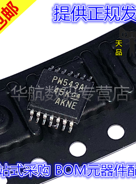 原装 TCA9543APWR TCA9543APW PW543A TSSOP14 信号开关IC芯片