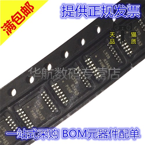 比较器芯片LM339PWR