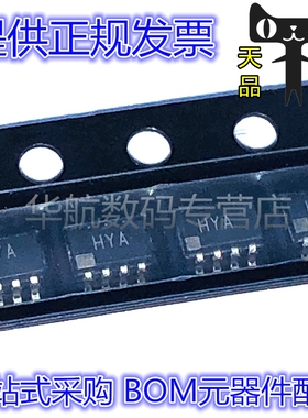 AD8039ARTZ AD8039ART 丝印HYA 贴片SOT23-8 运算放大器 原装