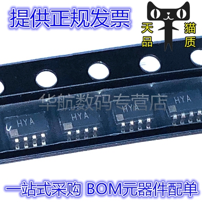 运算放大器AD8039ARTZ