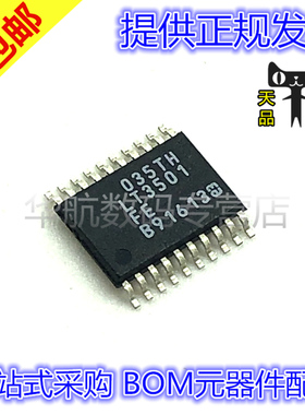 LTC/LT3837/3439/3501/3694/3575/3835/3834EFE/IFE/FE#TRPBF/PBF