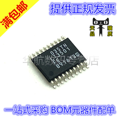 原装贴片LTC3834EFETSSOP