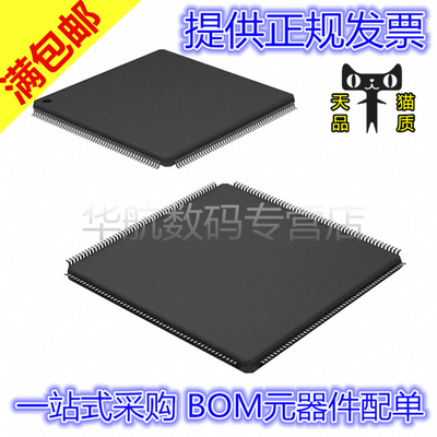 原装贴片LPC1774FBD208