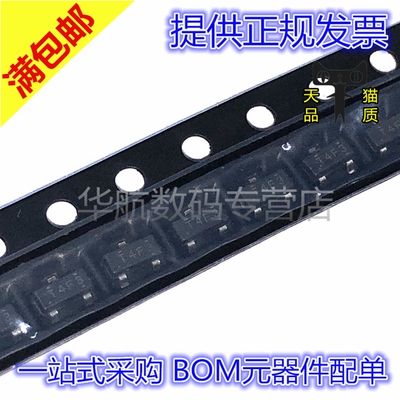 丝印T4F芯片TL432BIDBZR