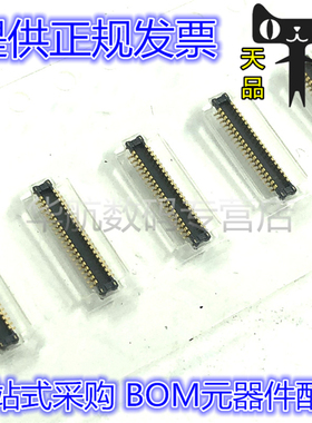 AXE640124 640124 40pin 0.4mm间距 连接器