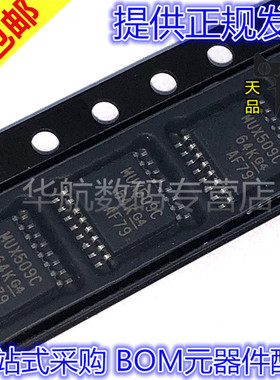 MUX509IPWR MUX509IDR ID TSSOP-16 贴片 MUX509IPW 原装芯片