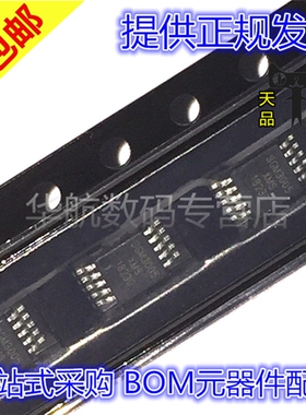 SGM3005XMS/TR SGM3005XD/TR MSOP-10 原装贴片 信号开关