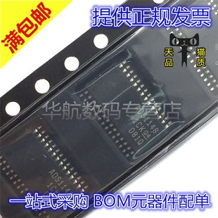 原装贴片 ADS1148IPWR 1146IPW 1147 1220 1224 TSSOP16/20/28
