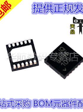 原装贴片 LT3093EDD LT3093IDD LT3093HDD #PBF 丝印LHJQ DFN12