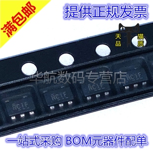 原装贴片 LMV321IDBVR RC1F SOT23-5 低功耗单运算放大器IC芯片