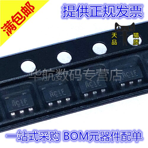 原装运算放大器LMV321IDBVR