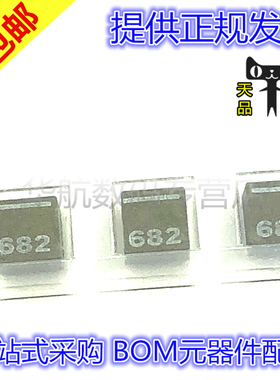 原装贴片 XAL4030-332/MEB/MED/ME 472/682 3.3/4.7/6.8UH 大电流