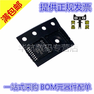 原装贴片 MAX3221EIPWR 3232EIPW 3243 3222 3223 3237 TSSOP