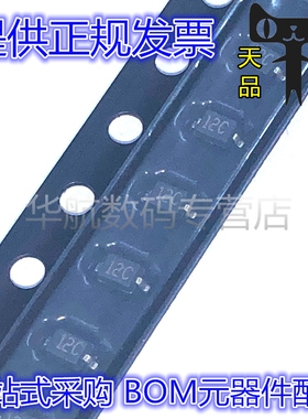 ESD12VD3B-TP ESD12VD3B 12C SOD323 ESD静电保护二极管 10个包邮