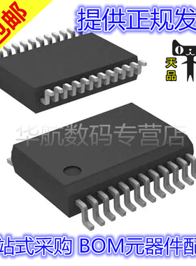 TLC59482DBQR TLC59284DBQR PCF8575DBR PCM3010DBR TCA9535DBR