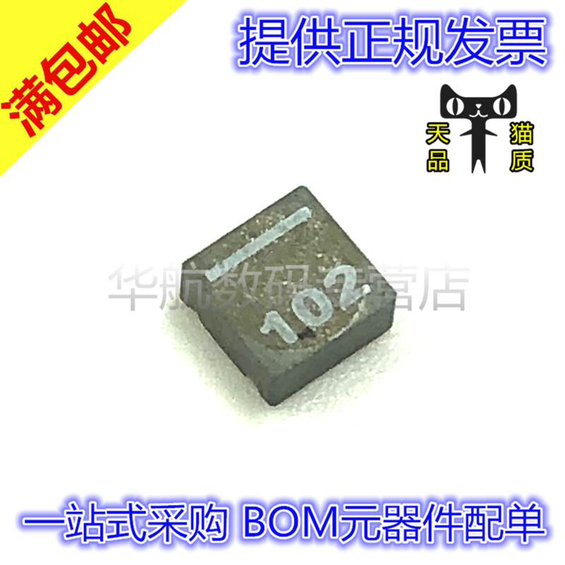 电感器	XAL4020-102MEC