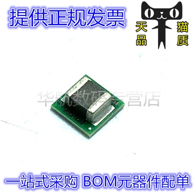 LMZ21701SILR/LMZ21701SILT LMZ21701 SMD-8 直流转换器芯片