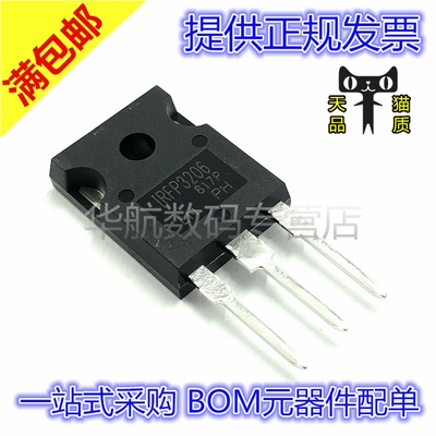 IRFP3206PBF IRFP3206 IRFP 直插TO247 60V 200A 原装