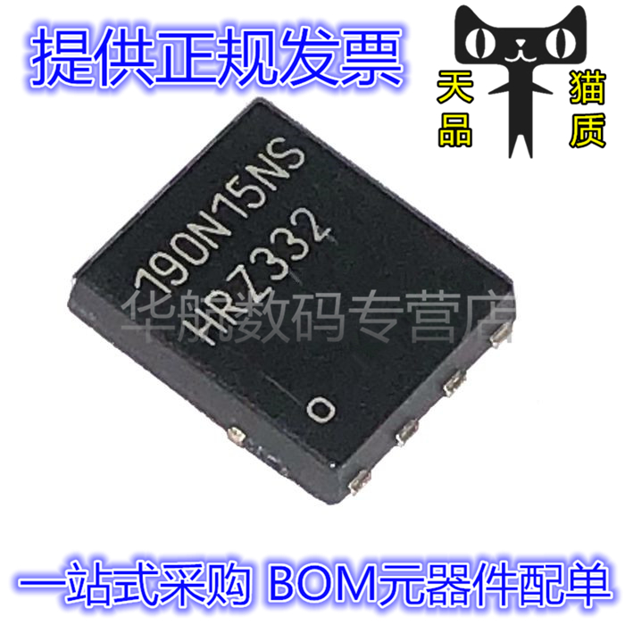 BSC190N15NS3G BSC190N15丝印190N15NS MOS芯片 TDSON8原装