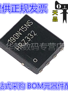 BSC190N15NS3G BSC190N15 丝印190N15NS MOS芯片 TDSON8 原装