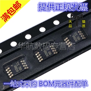 原装贴片 TPS2066CDGNR TPS2060CDGN 2064 2065 2069 2052 MSOP