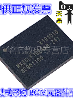 MX35LF1GE4AB-Z4I MX35LF1GE4AB WSON8 容量1GBIT 闪存芯片 原装