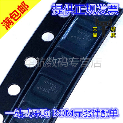 LMR36015ARNXRDC-DC稳压器